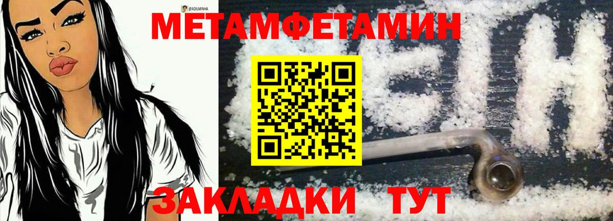 Михайловск  АМФ  Вход с VPN  АМФЕТАМИН 98% 