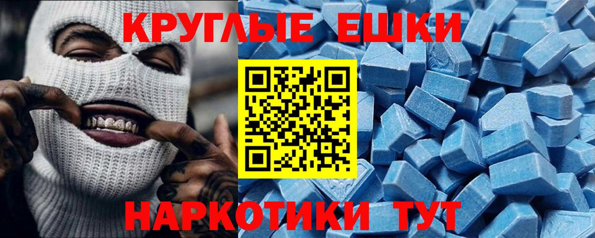 blacksprut ONION  ЭКСТАЗИ Punisher  Вход с VPN  дарк нет телеграм  Михайловск  Ecstasy  купить наркоту  Экстази VHQ 
