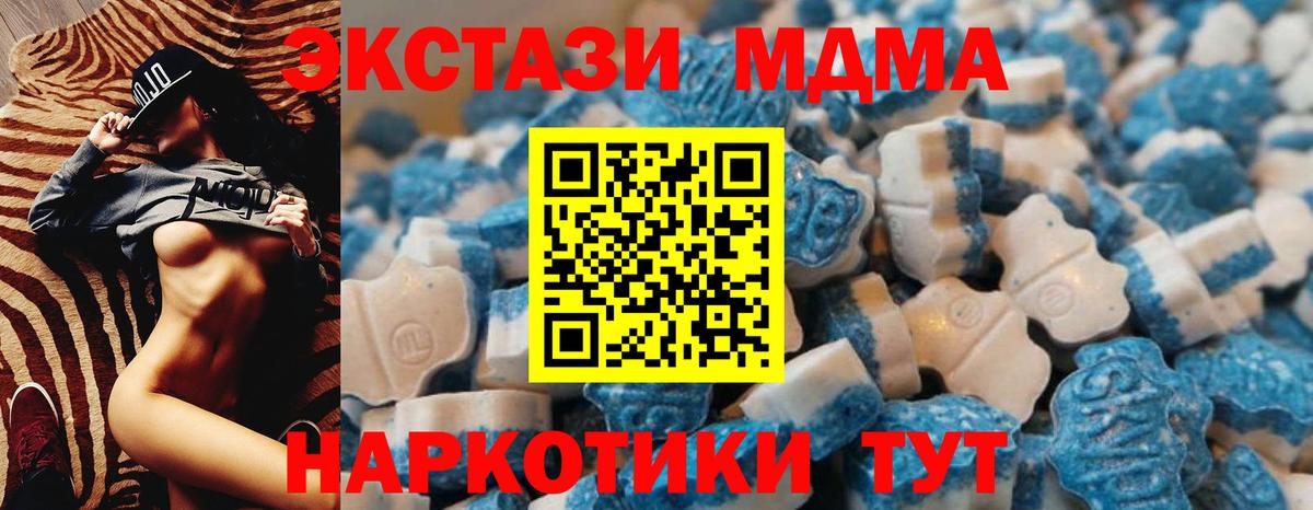 Ecstasy Cube Михайловск