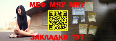 спайс Гусиноозёрск