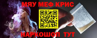 соль курить ск Гусь-Хрустальный