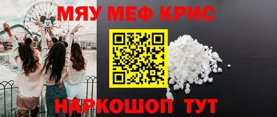 спайс Гусиноозёрск