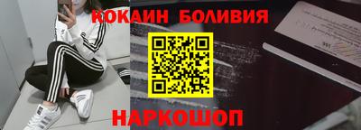 соль курить ск Гусь-Хрустальный