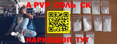 спайс Гусиноозёрск