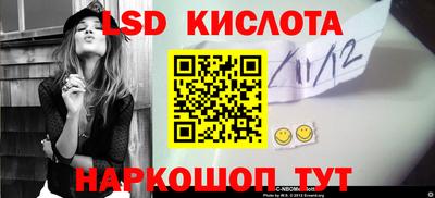 спайс Гусиноозёрск
