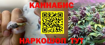 спайс Гусиноозёрск