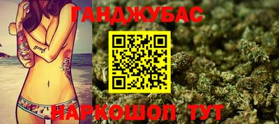 спайс Гусиноозёрск