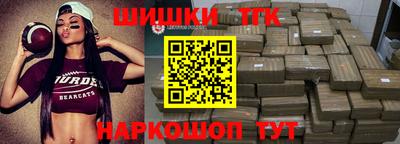 спайс Гусиноозёрск