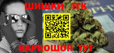 спайс Гусиноозёрск