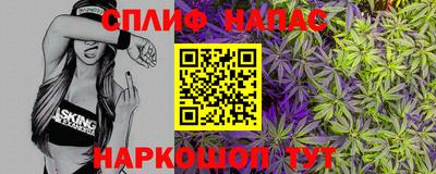 спайс Гусиноозёрск