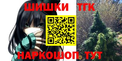 соль курить ск Гусь-Хрустальный