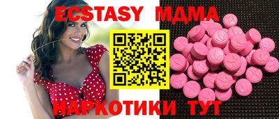 спайс Гусиноозёрск