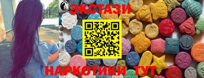 соль курить ск Гусь-Хрустальный