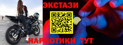 бутик Гусев