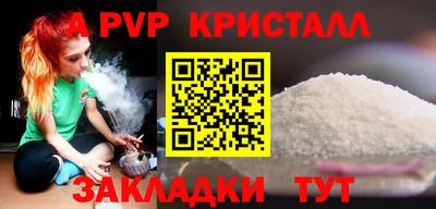 соль курить ск Гусь-Хрустальный