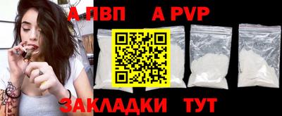 спайс Гусиноозёрск