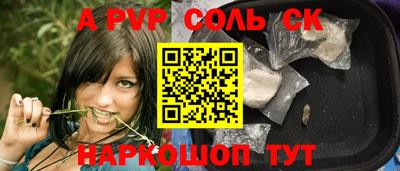 соль курить ск Гусь-Хрустальный