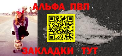 соль курить ск Гусь-Хрустальный