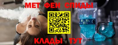 спайс Гусиноозёрск