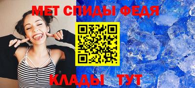 спайс Гусиноозёрск