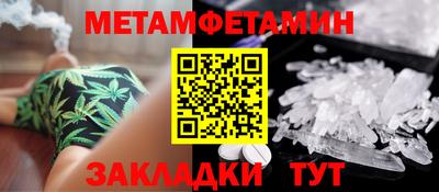 бутик Гусев