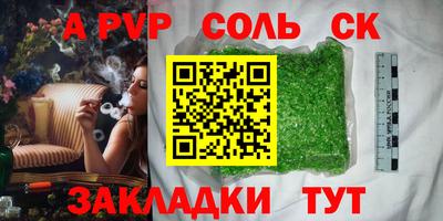 бутик Гусев