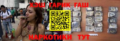 бутик Гусев