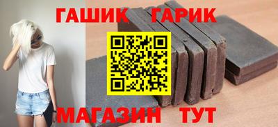 бутик Гусев