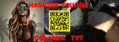 бутик Гусев