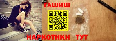 бутик Гусев