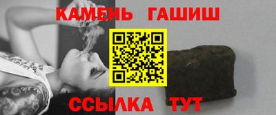 спайс Гусиноозёрск