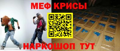 спайс Гусиноозёрск