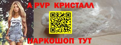 соль курить ск Гусь-Хрустальный