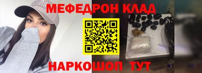 соль курить ск Гусь-Хрустальный
