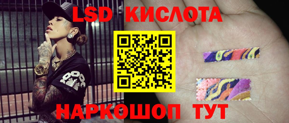 hydra tor  ЛСД экстази  Лсд 25 экстази ecstasy  Вход с VPN  ЛСД экстази ecstasy  Михайловск 