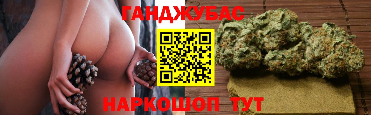 Конопля гибрид  Вход с VPN  Михайловск  Марихуана SATIVA & INDICA  Канабис Amnesia 